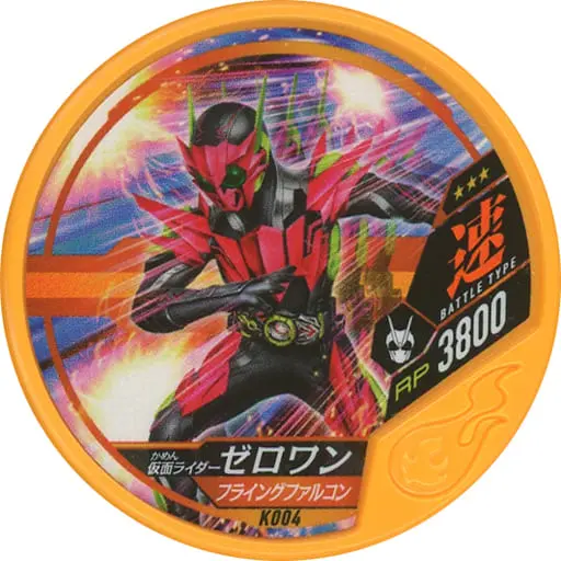 Kamen Rider Buttobasoul - Kamen Rider Zero-One