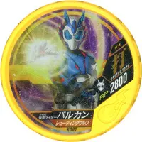 Kamen Rider Buttobasoul - Kamen Rider Zero-One / Kamen Rider Vulcan