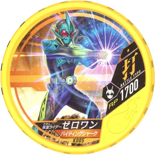 Kamen Rider Buttobasoul - Kamen Rider Zero-One