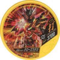 Kamen Rider Buttobasoul - Kamen Rider Build / Kamen Rider Cross-Z
