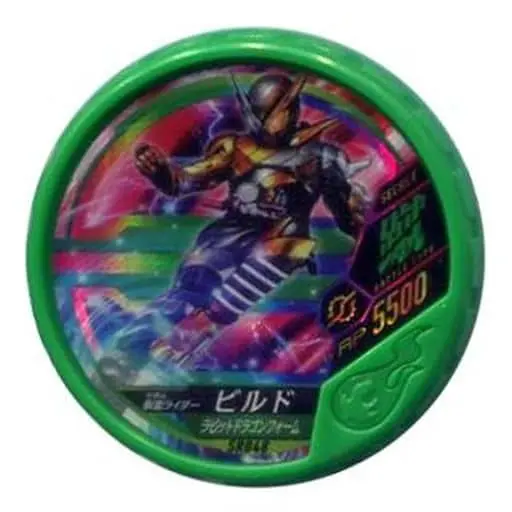 Kamen Rider Buttobasoul - Kamen Rider Build