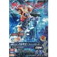 Ganbarizing - Kamen Rider Buttobasoul - Kamen Rider Zero-One / Kamen Rider Valkyrie