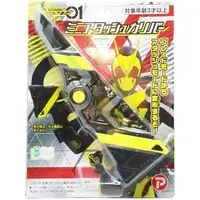 Transformation Gear - Kamen Rider Zero-One