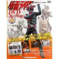 Book - Kamen Rider DVD Collection