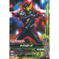 Ganbarizing - Kamen Rider Build / Kamen Rider Rogue & Night Rogue