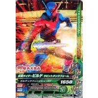 Ganbarizing - Kamen Rider Build / Kamen Rider Build (Character)