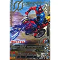 Ganbarizing - Kamen Rider Build / Kamen Rider Build (Character)