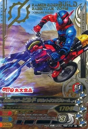 Ganbarizing - Kamen Rider Build / Kamen Rider Build (Character)