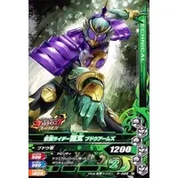 Ganbarizing - Kamen Rider Gaim / Kamen Rider Ryugen