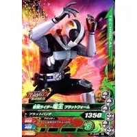 Ganbarizing - Kamen Rider Den-O / Kamen Rider Den-O (Character)