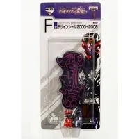 Ichiban Kuji - Kamen Rider Hibiki / Kamen Rider Hibiki (Character)