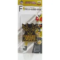 Ichiban Kuji - Kamen Rider Agito / Kamen Rider Agito (Character)