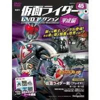 Book - Kamen Rider DVD Collection