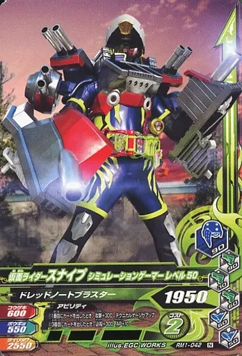 Ganbarizing - Kamen Rider Ex-Aid / Kamen Rider Snipe