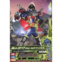 Ganbarizing - Kamen Rider Ex-Aid / Kamen Rider Snipe