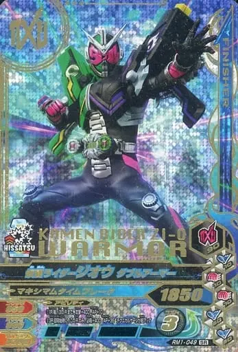 Ganbarizing - Kamen Rider Zi-O