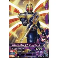 Ganbarizing - Kamen Rider Blade