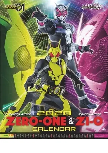 Calendar - Kamen Rider Zero-One