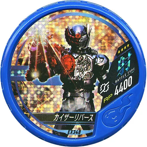 Kamen Rider Buttobasoul - Kamen Rider Build