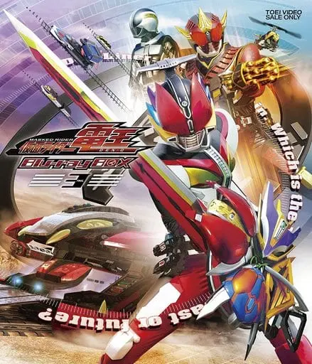 Blu-ray - Kamen Rider Den-O