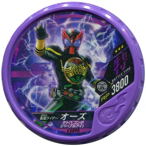 Kamen Rider Buttobasoul - Kamen Rider OOO