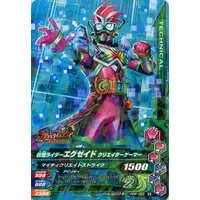 Ganbarizing - Kamen Rider Ex-Aid