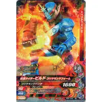 Ganbarizing - Kamen Rider Build