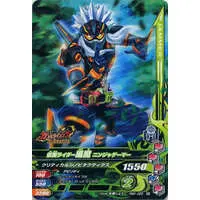 Ganbarizing - Kamen Rider Ex-Aid / Kamen Rider Fuma