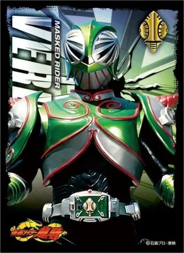 Trading Card Supplies - Card Sleeves - Kamen Rider Ryuki / Kamen Rider Verde