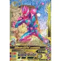 Ganbarizing - Kamen Rider Revice / Kamen Rider Revi (Character)