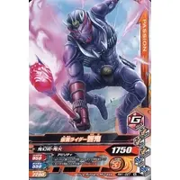 Ganbarizing - Kamen Rider Hibiki