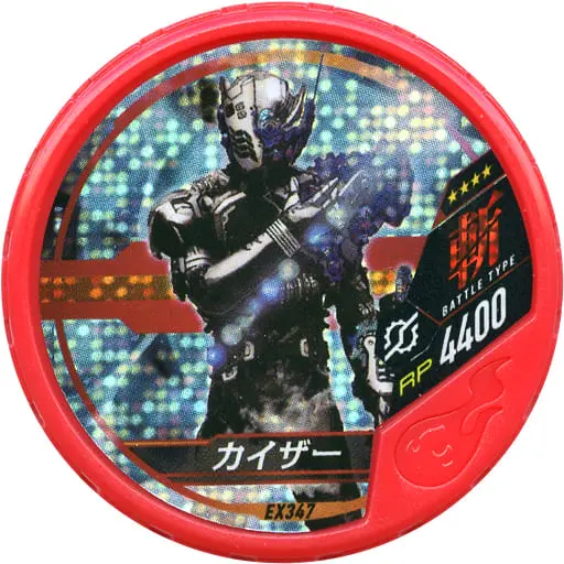 Kamen Rider Buttobasoul - Kamen Rider Build