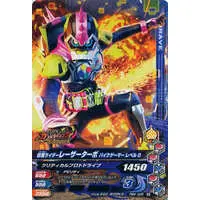 Ganbarizing - Kamen Rider Ex-Aid / Kamen Rider Brave & Kamen Rider Lazer