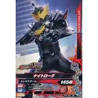 Ganbarizing - Kamen Rider Buttobasoul - Kamen Rider Build / Kamen Rider Rogue & Night Rogue