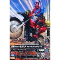 Ganbarizing - Kamen Rider Buttobasoul - Kamen Rider Build / Kamen Rider Build (Character)