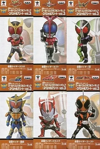 World Collectable Figure - Kamen Rider Ghost