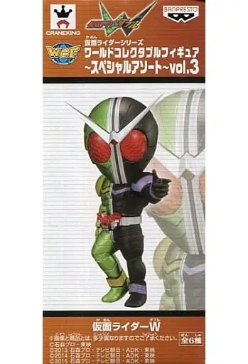 World Collectable Figure - Kamen Rider W / Kamen Rider Double