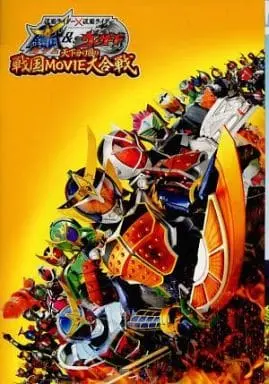 Book - Kamen Rider Wizard