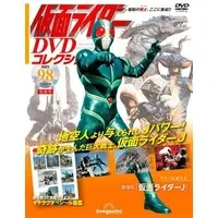 Book - Kamen Rider DVD Collection