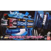 Transformation Gear - Kamen Rider W / Kamen Rider Accel & Kamen Rider Knight & Kamen Rider Diend