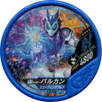 Kamen Rider Buttobasoul - Kamen Rider Zero-One / Kamen Rider Vulcan