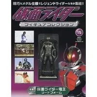 Kamen Rider Figure Collection - Kamen Rider Den-O / Kamen Rider Den-O (Character)