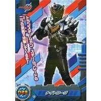 Trading Card - Kamen Rider Build / Kamen Rider Rogue & Night Rogue
