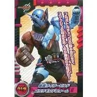 Trading Card - Kamen Rider Build