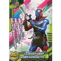 Trading Card - Kamen Rider Build / Kamen Rider Build (Character)