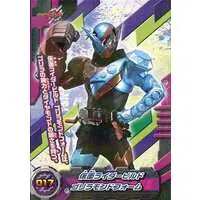 Trading Card - Kamen Rider Build