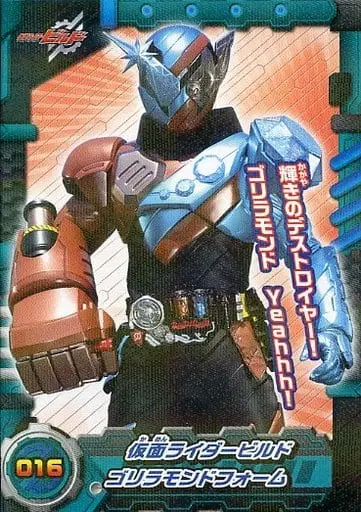 Trading Card - Kamen Rider Build