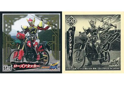 Stickers - Kamen Rider Gaim