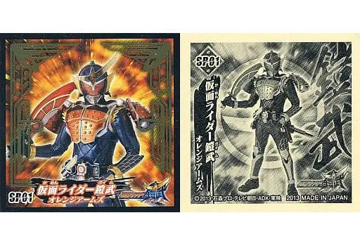 Stickers - Kamen Rider Gaim / Kamen Rider Gaim (Character)