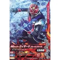 Ganbarizing - Kamen Rider Wizard